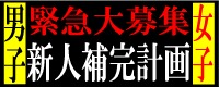 千葉風俗 ゼロ