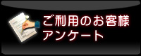 千葉風俗 ゼロ