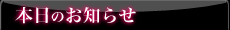 千葉風俗 ゼロ