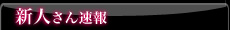千葉風俗 ゼロ