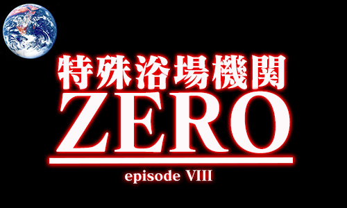千葉風俗 ゼロ