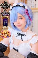 れい
