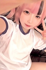 にな
