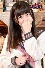 すず