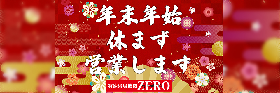 ������¯ ���� ������ ���٥�ȥХʡ�����